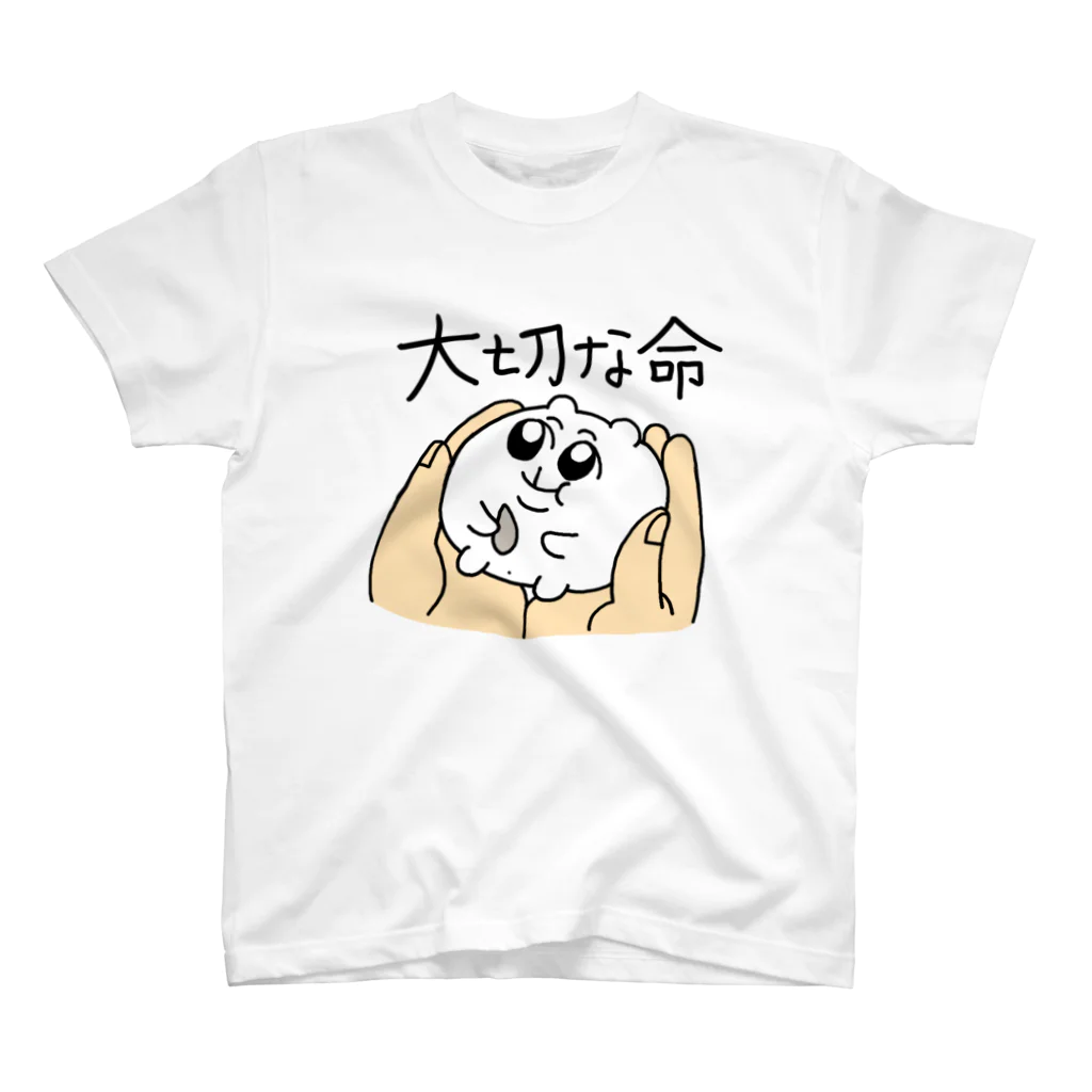 ヨロでございま府の大切な命🤲 スタンダードTシャツ