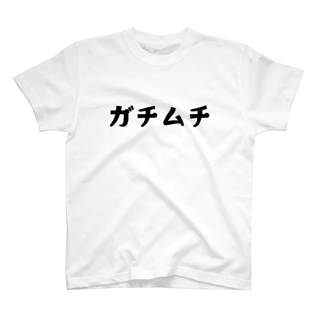 なげやり堂の三代目ガチムチTシャツ（黒文字） スタンダードTシャツ