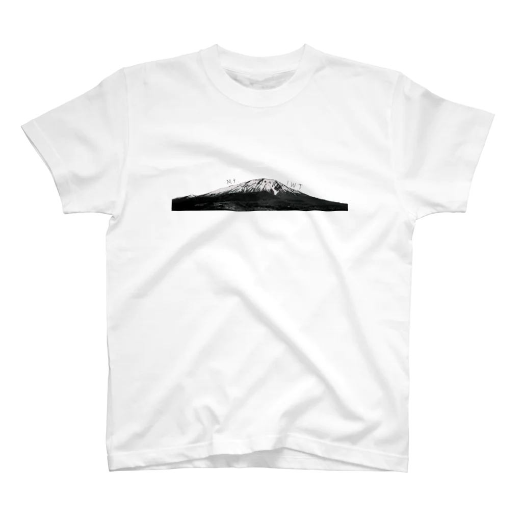 田舎者の岩手山　文字入り Regular Fit T-Shirt