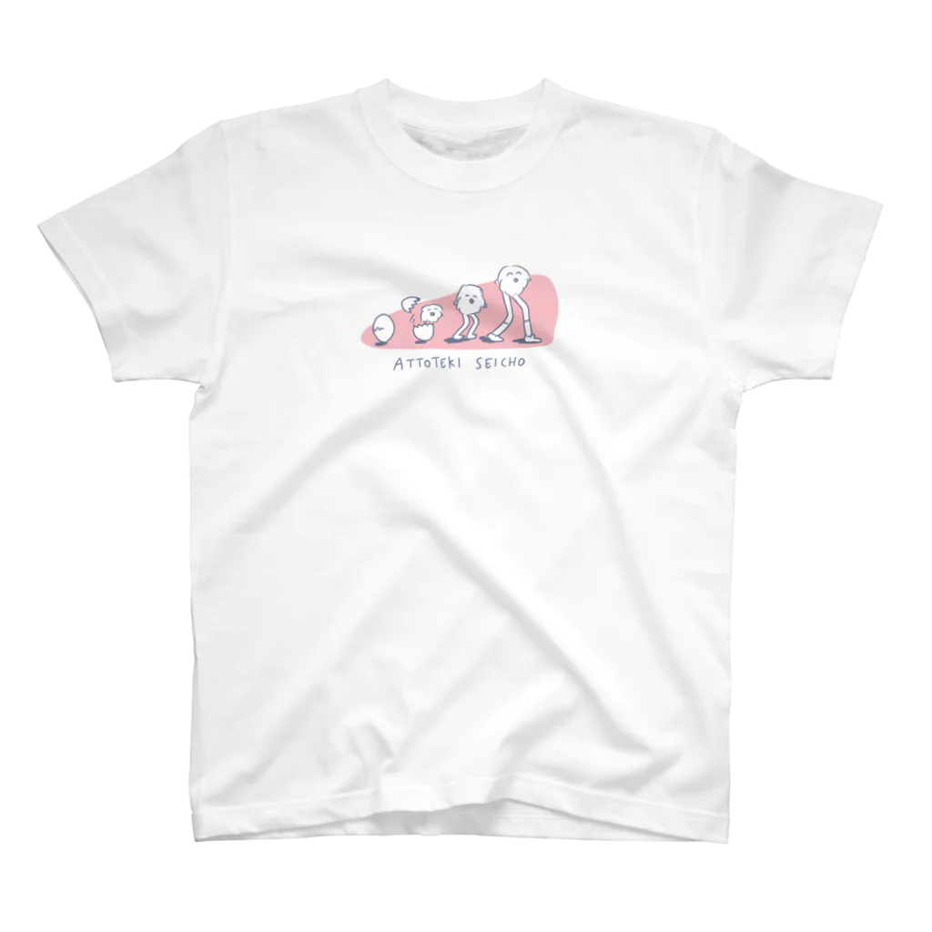 おこめライスのATTOTEKI わたぼこりちゃん スタンダードTシャツ