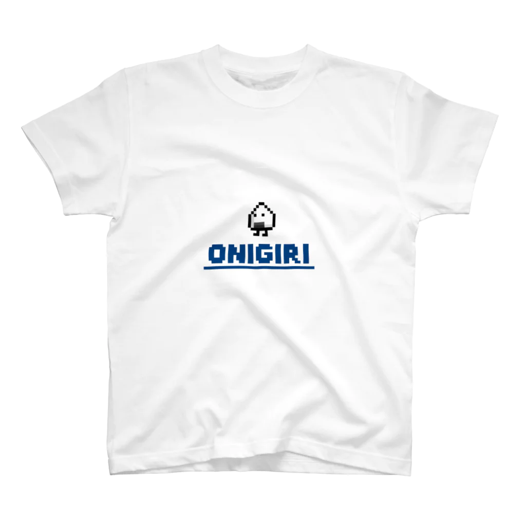 【ドット絵】ネコブレ商店の【画像おおきめ】たべっこピクセルNo.001　オニギリ Regular Fit T-Shirt