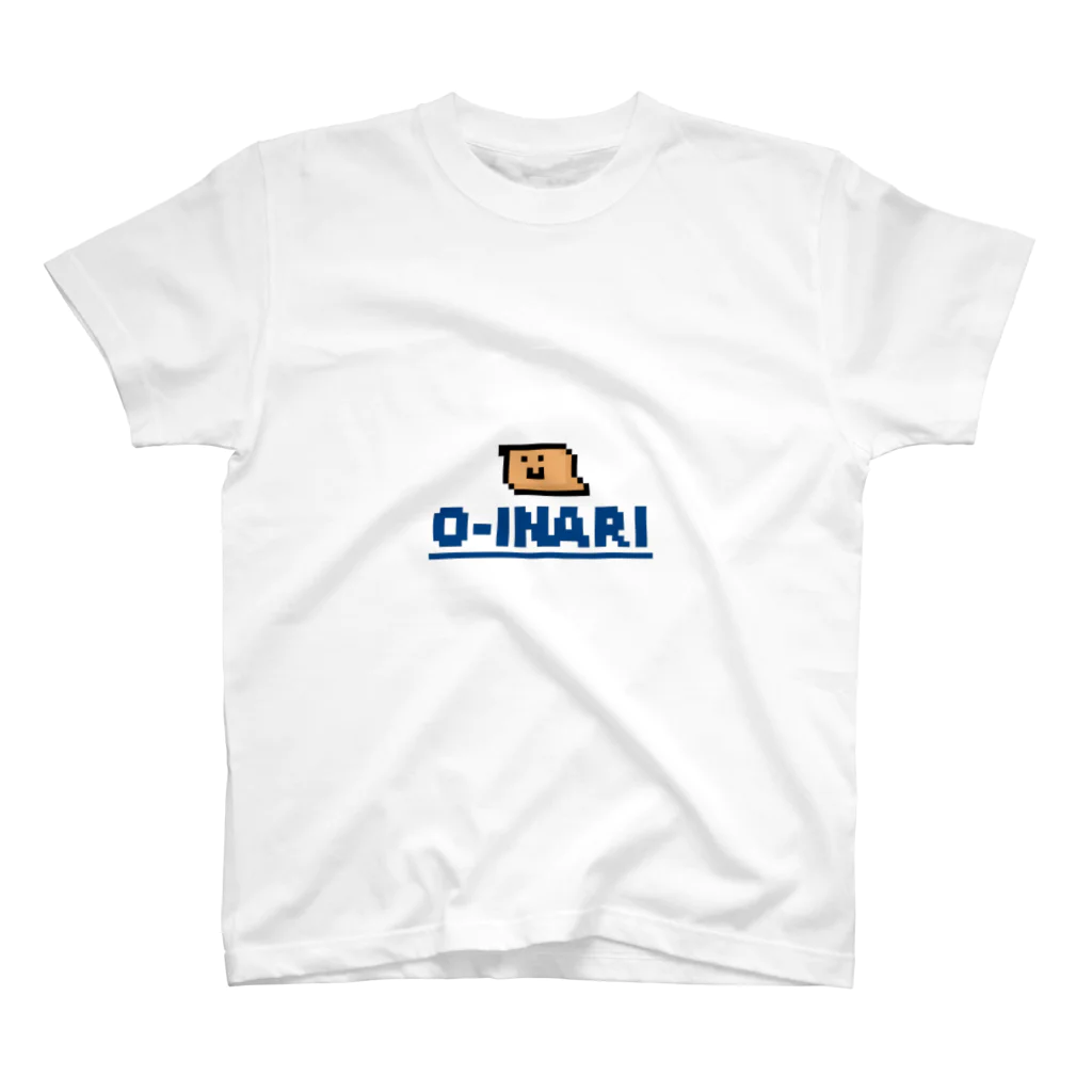 【ドット絵】ネコブレ商店の【画像おおきめ】たべっこピクセルNo.015　おいなりさん Regular Fit T-Shirt