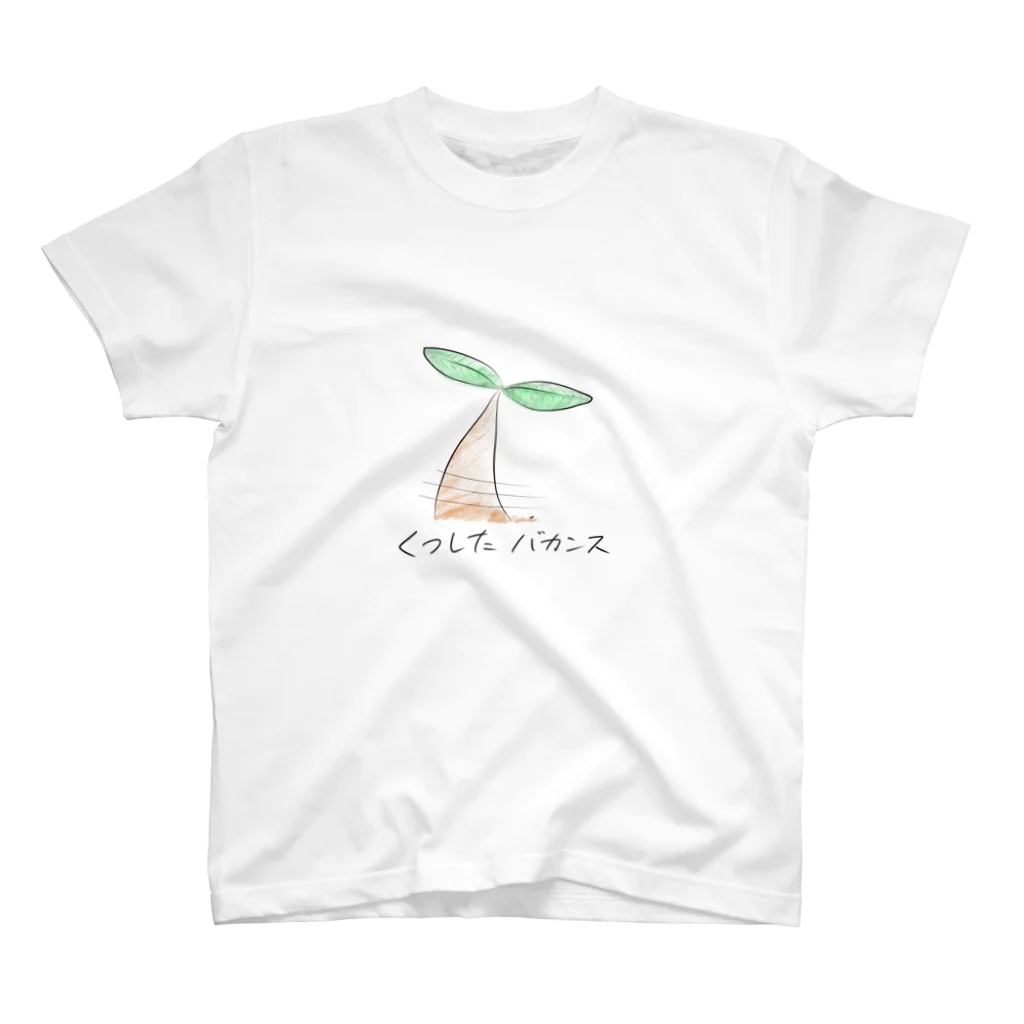 ぐっちゃん（くつしたバカンス）のくつしたバカンス スタンダードTシャツ