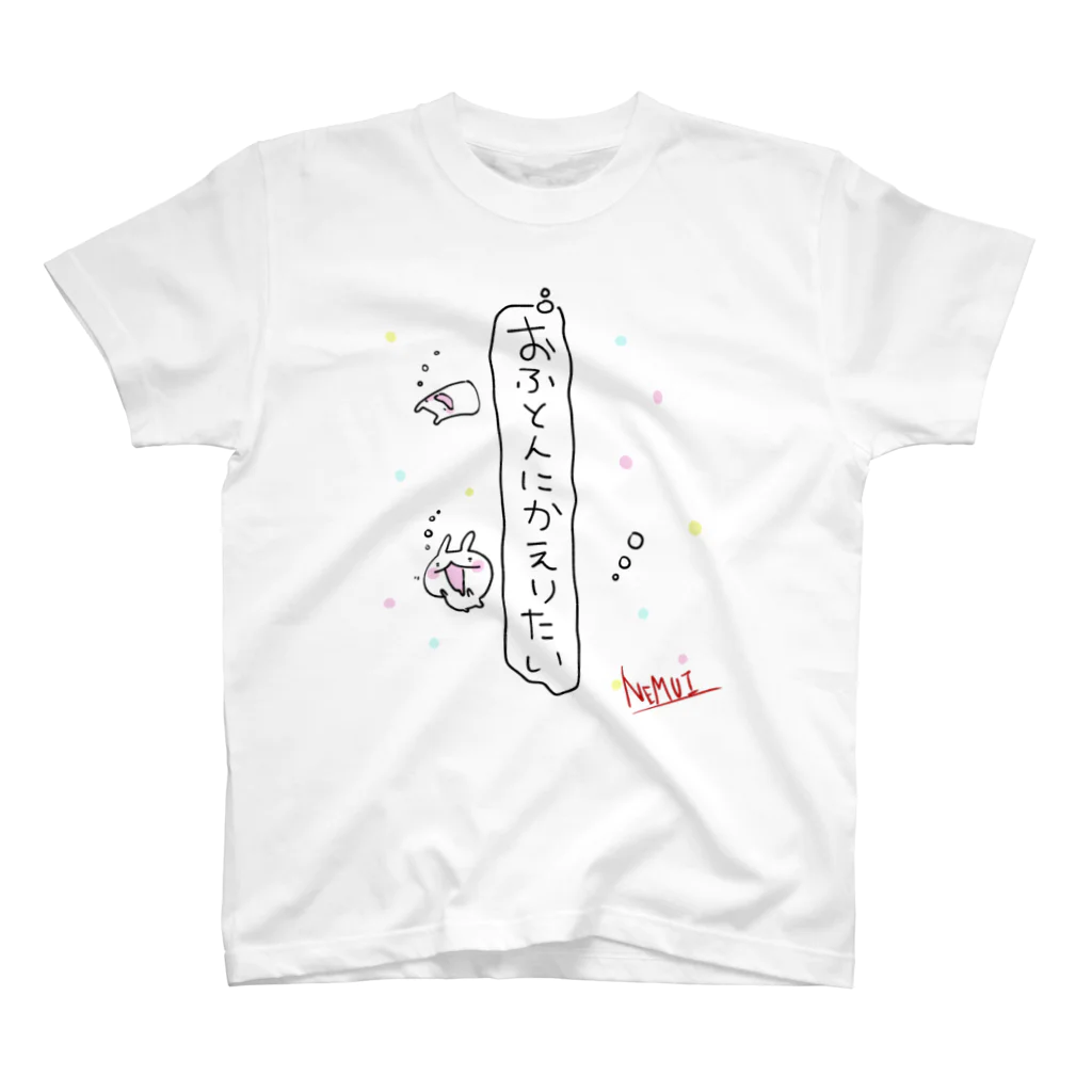 うさぎぶの家に帰る スタンダードTシャツ