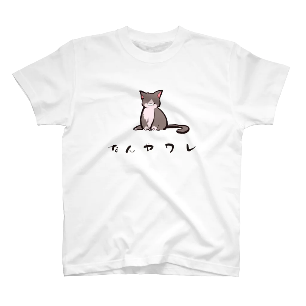 さとう さなえのネコチャァァン スタンダードTシャツ