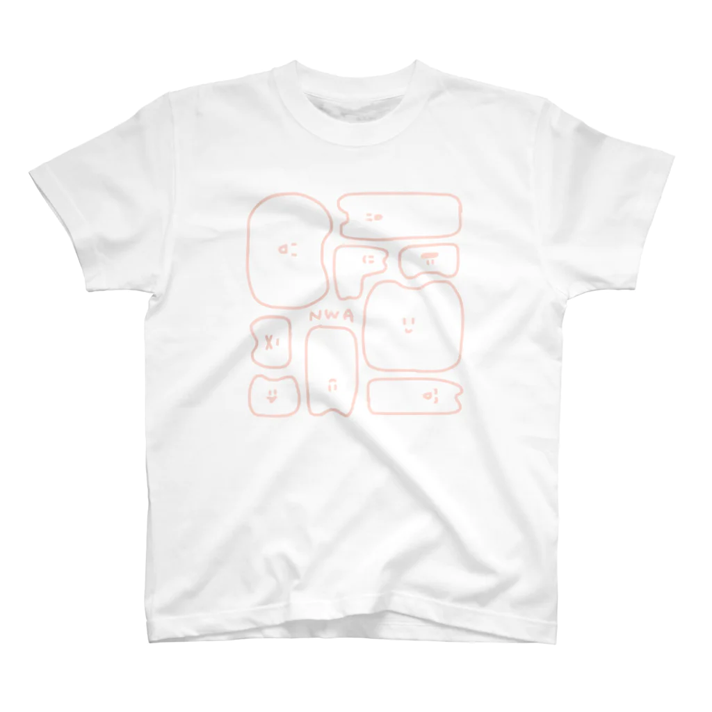 nwaのんわまみれ Regular Fit T-Shirt