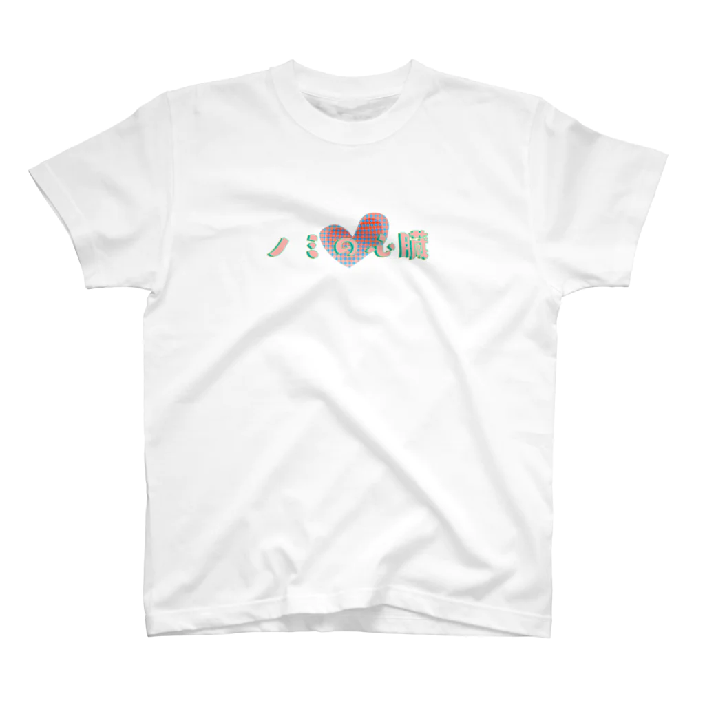 イエネコのノミの心臓 Regular Fit T-Shirt