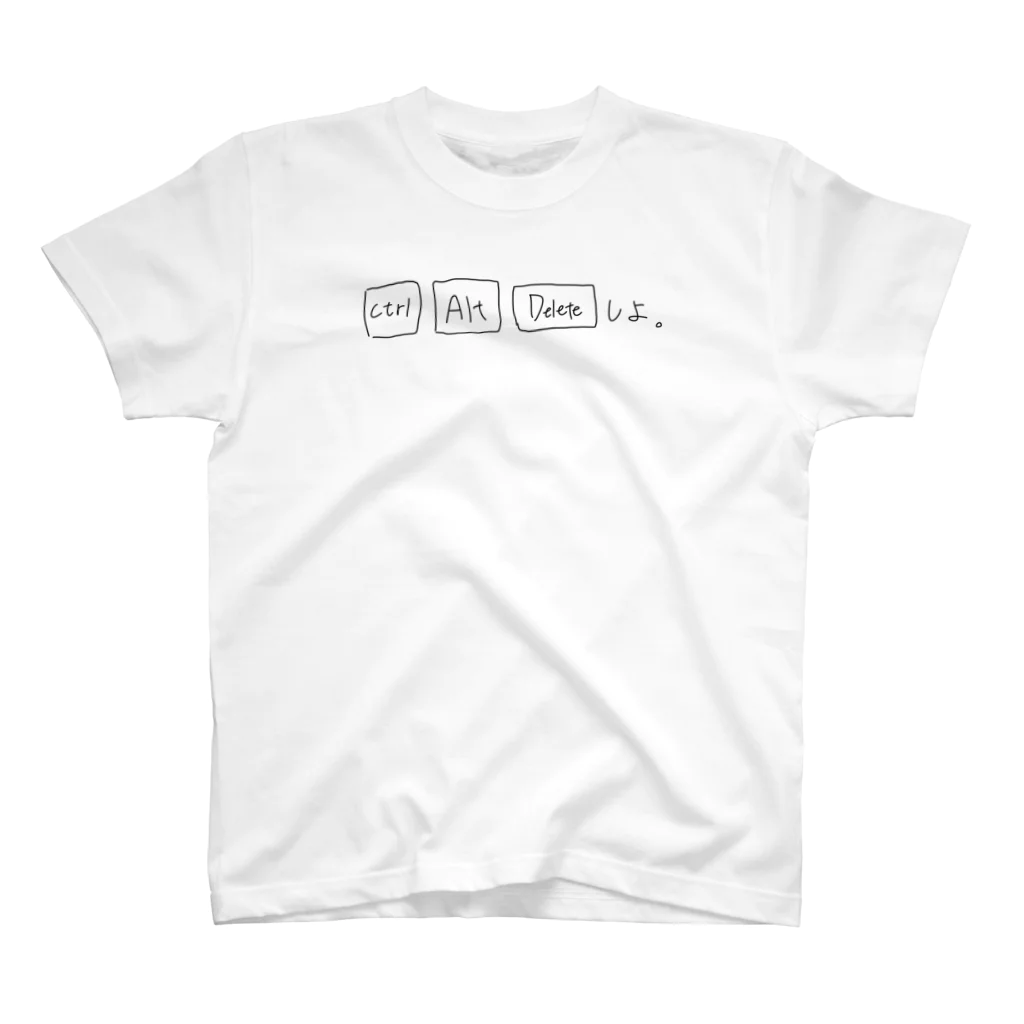 くまがいのCtrl + Alt + Delete しよ。 Regular Fit T-Shirt