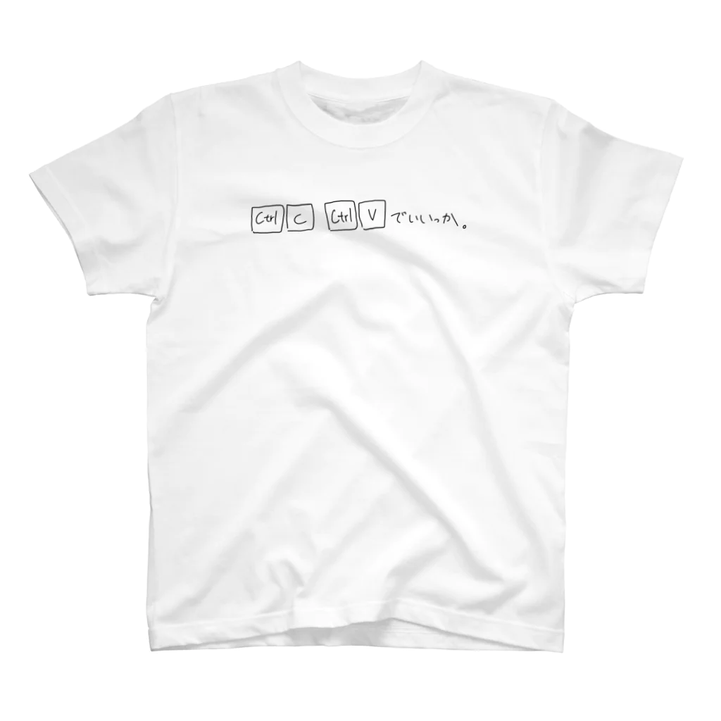 くまがいのCtrl + C Ctrl ＋ V でいいっか。 Regular Fit T-Shirt