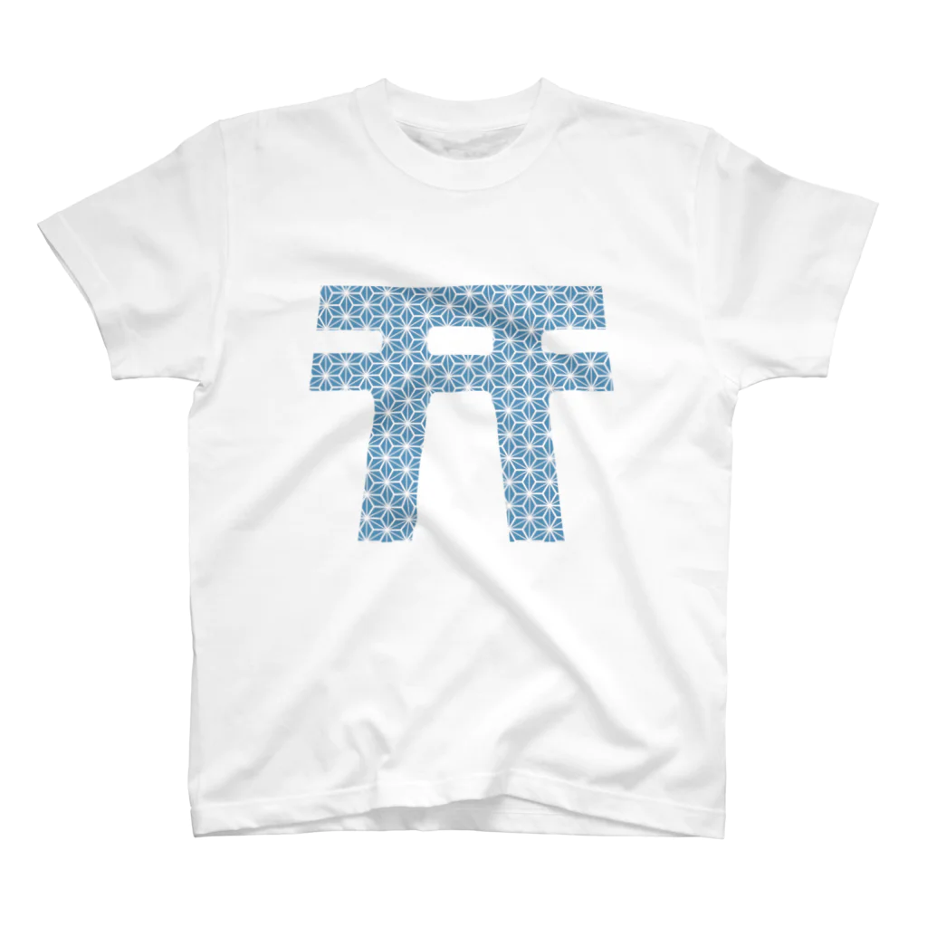 旻天堂(旧 ゆうれい星)の麻の葉鳥居 Regular Fit T-Shirt