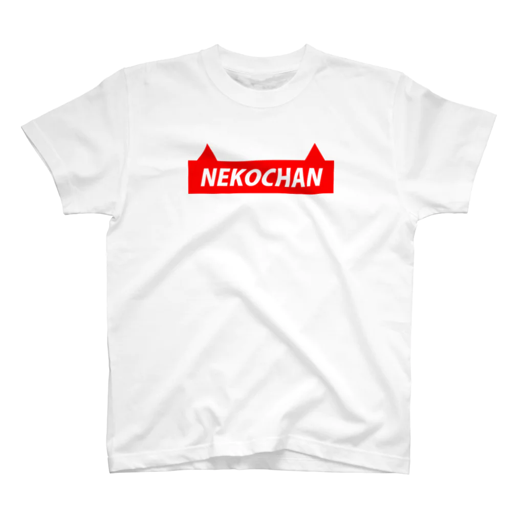 えりっくのおみせ。のNEKOCHAN(ねこちゃん) Regular Fit T-Shirt