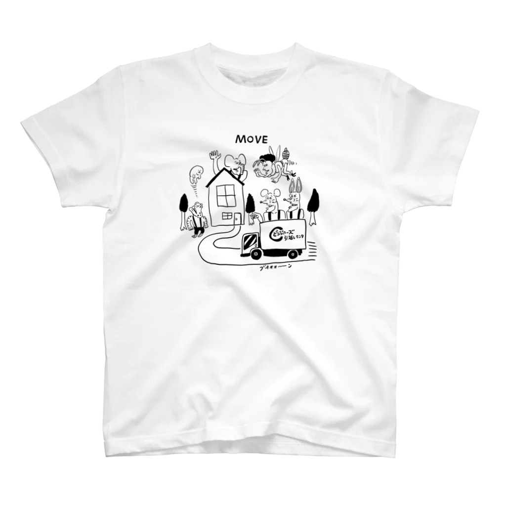 THE DOUBUTSU-ZOO SHOPのどうぶつーズ引っ越しセンタ Regular Fit T-Shirt