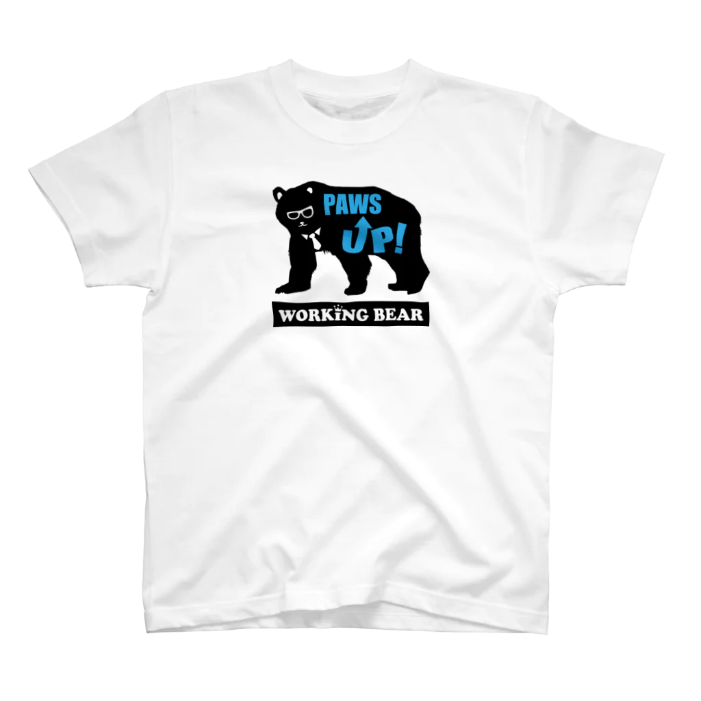 WORKING BEARの【WORKING BEAR】Paws Up! Blue ver スタンダードTシャツ