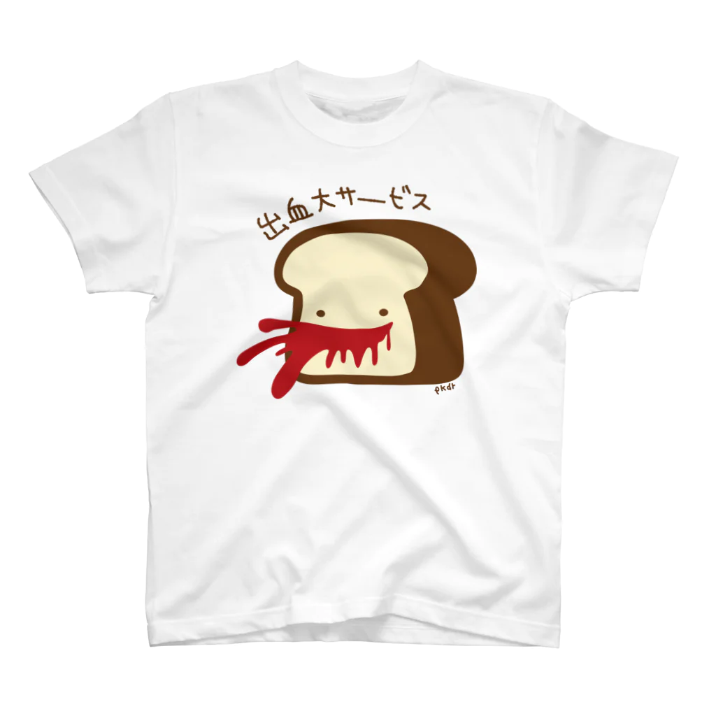 シュガァシロップのジャムパン（赤い闇） スタンダードTシャツ