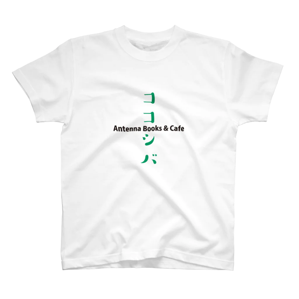 ココシバのココシバグッズp2 スタンダードTシャツ