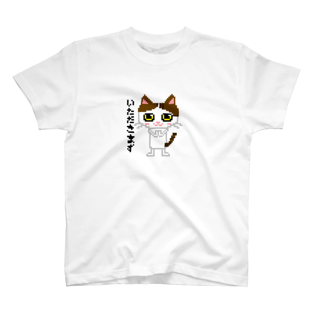 るなもなのドットいただきますスコティッシュ スタンダードTシャツ