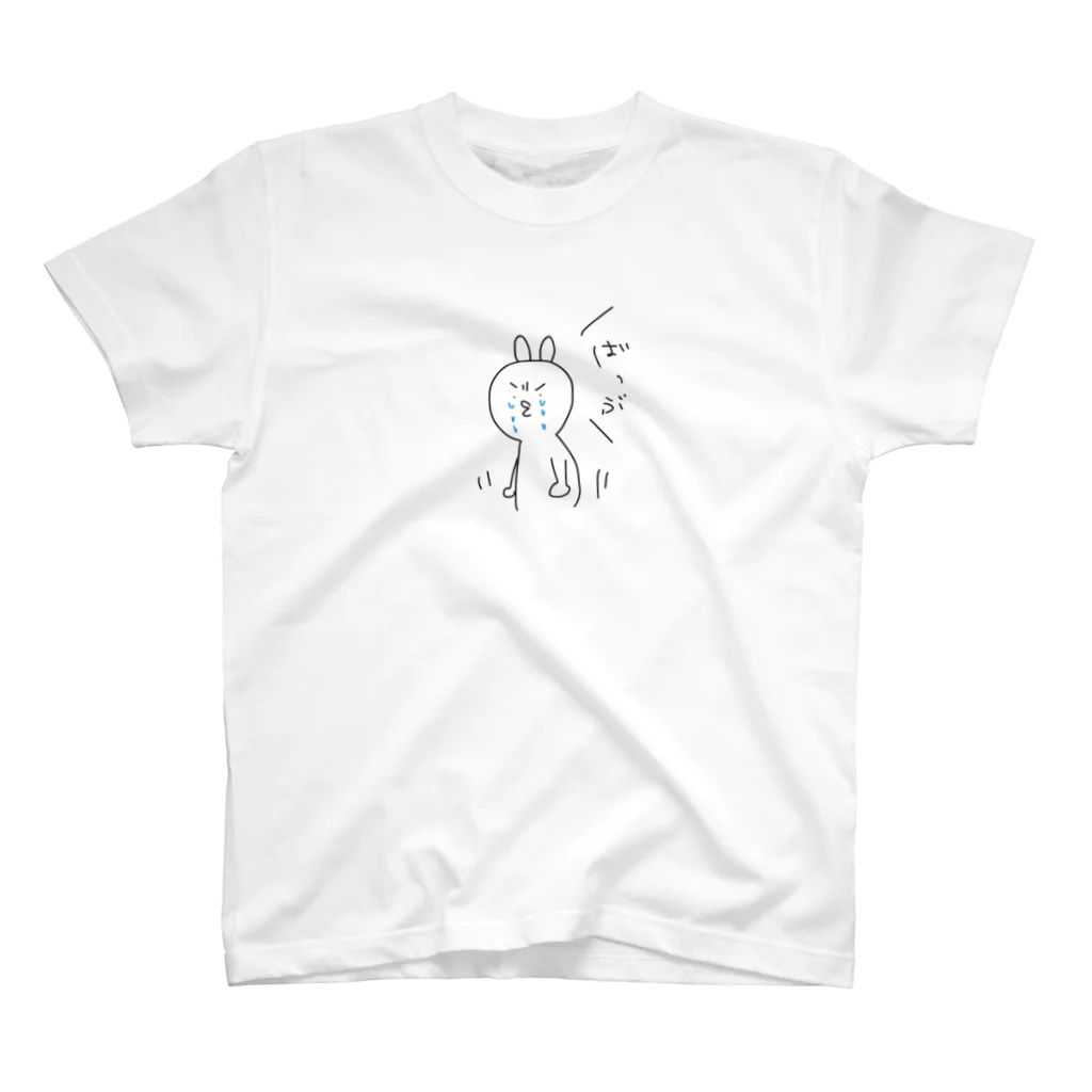 Osaki 사키 おさきのばぶってるウサギ Regular Fit T-Shirt
