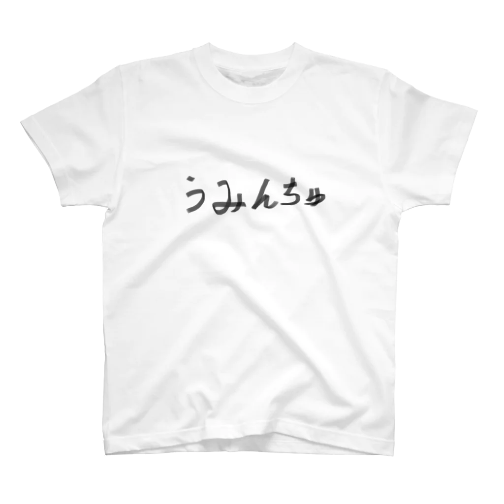 kuroko3dairu6のうみんちゅ スタンダードTシャツ