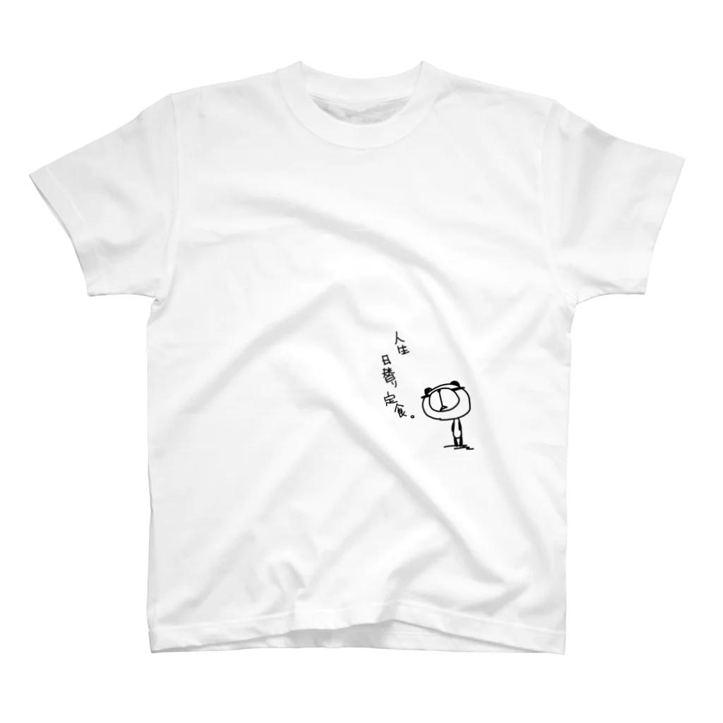 弐式のPANJA！！02 スタンダードTシャツ