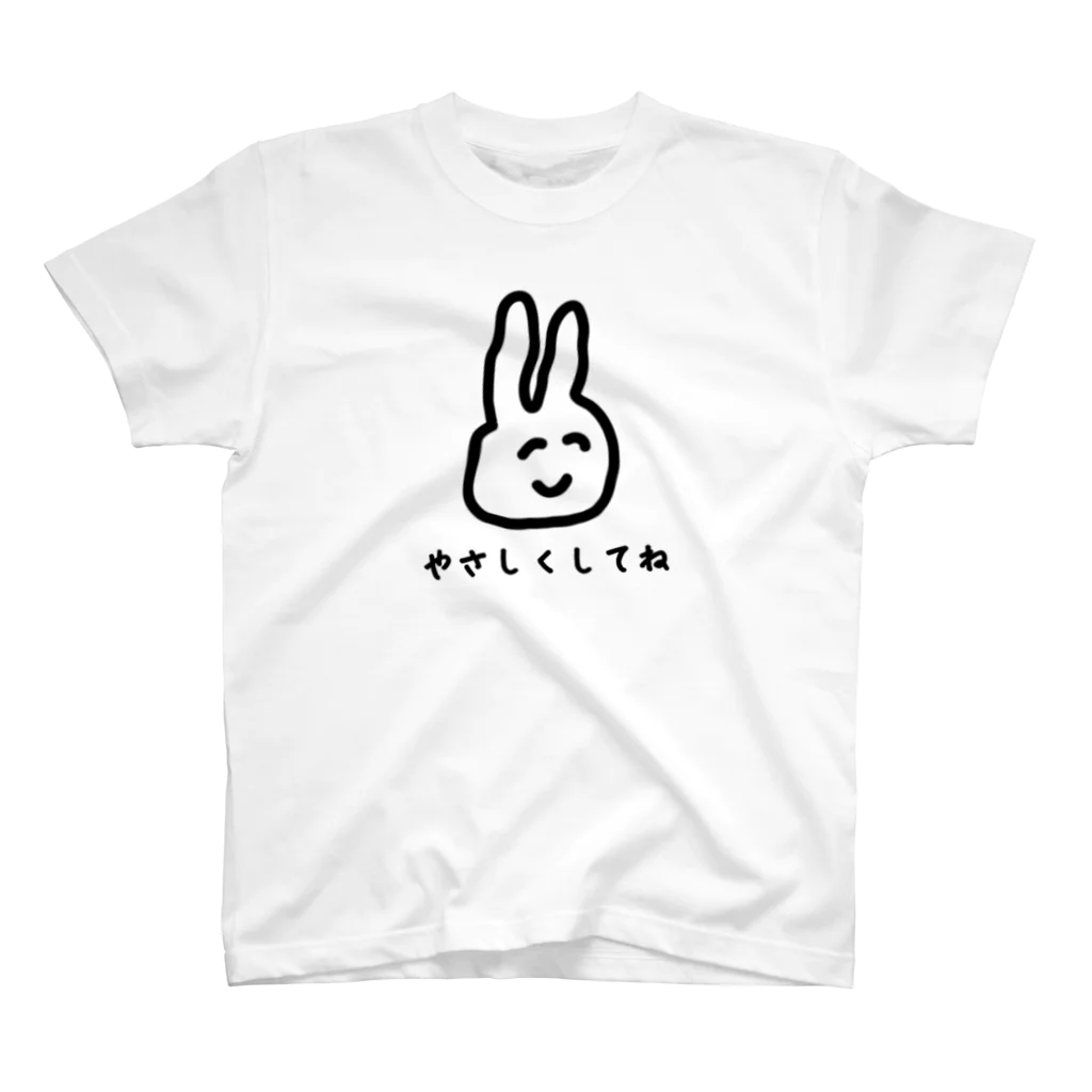 せ　か　いの守ってくれるうさ スタンダードTシャツ