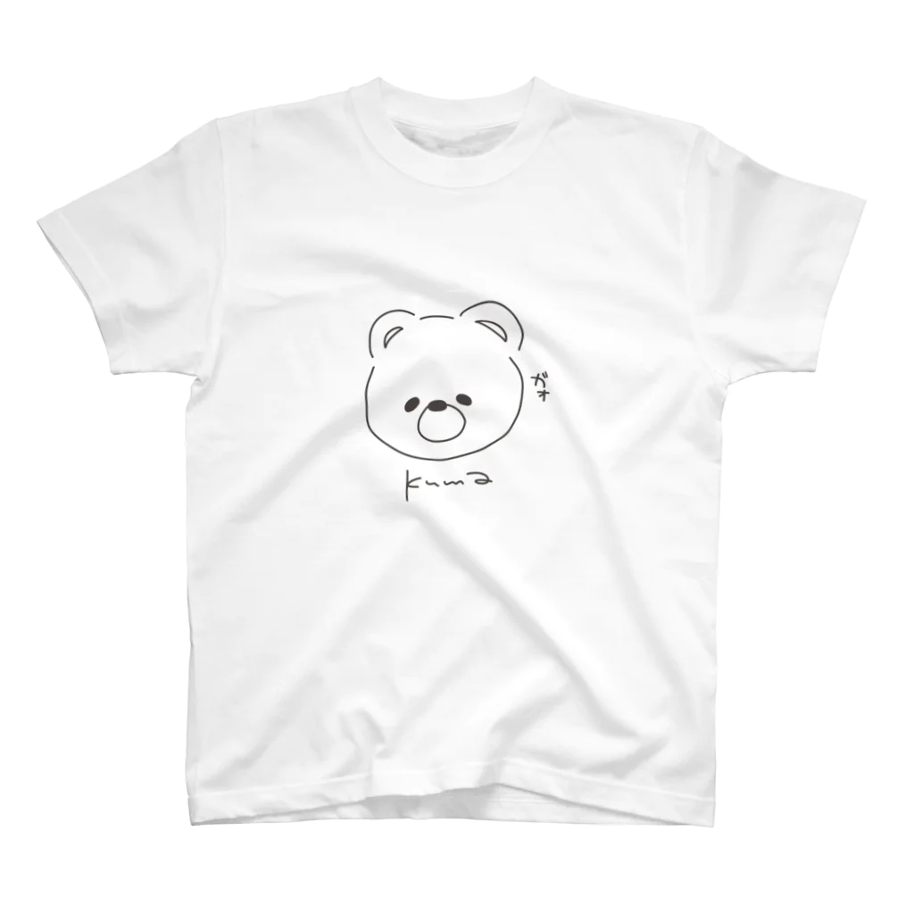 ふやふやおこめちゃんの k u m a  スタンダードTシャツ