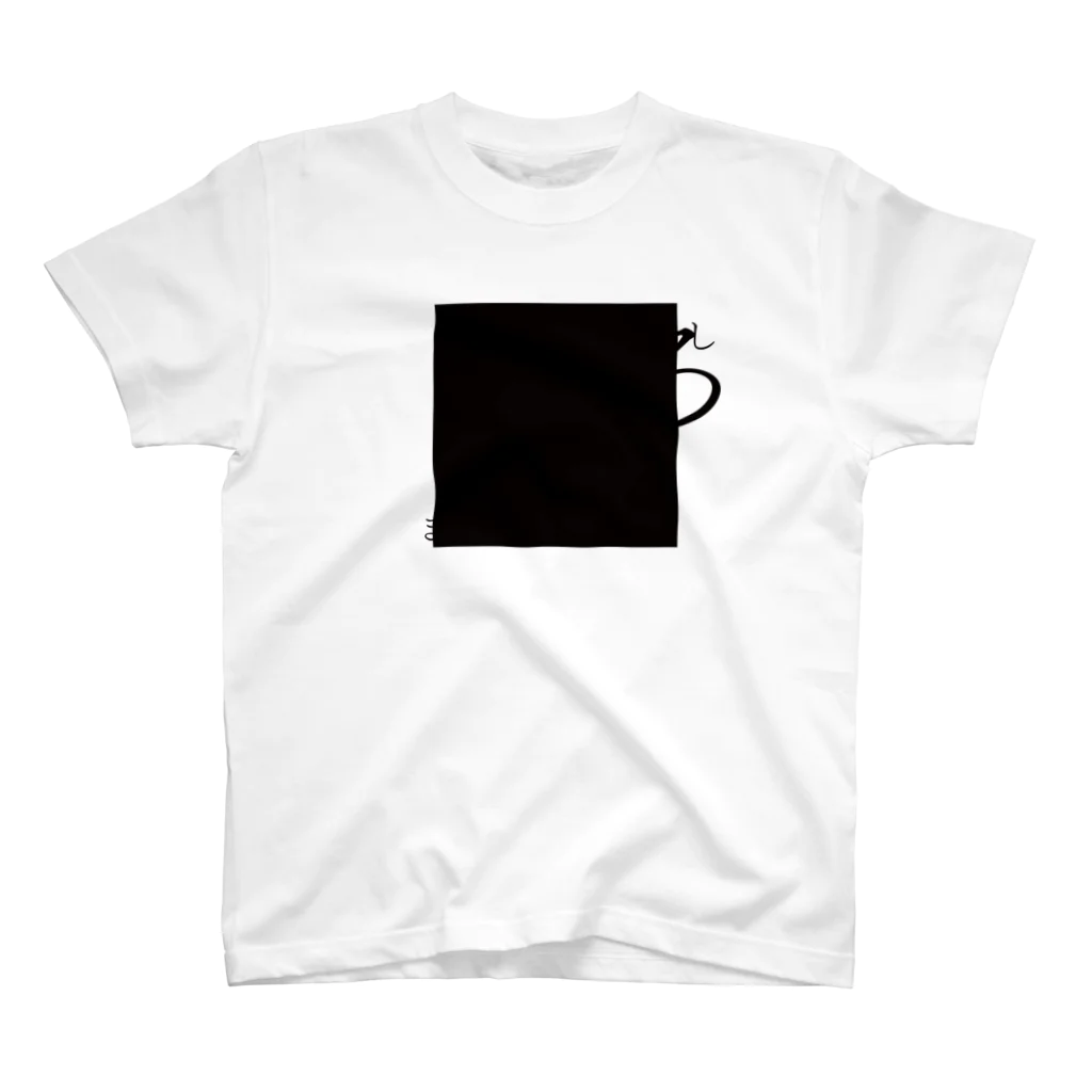 artypoのましかく(white) スタンダードTシャツ