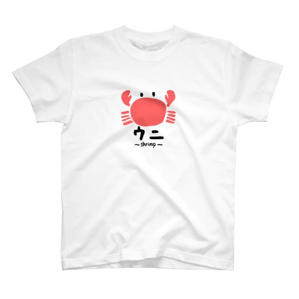 ぷにおもちSHOPのｴﾋﾞﾁｬﾝ スタンダードTシャツ