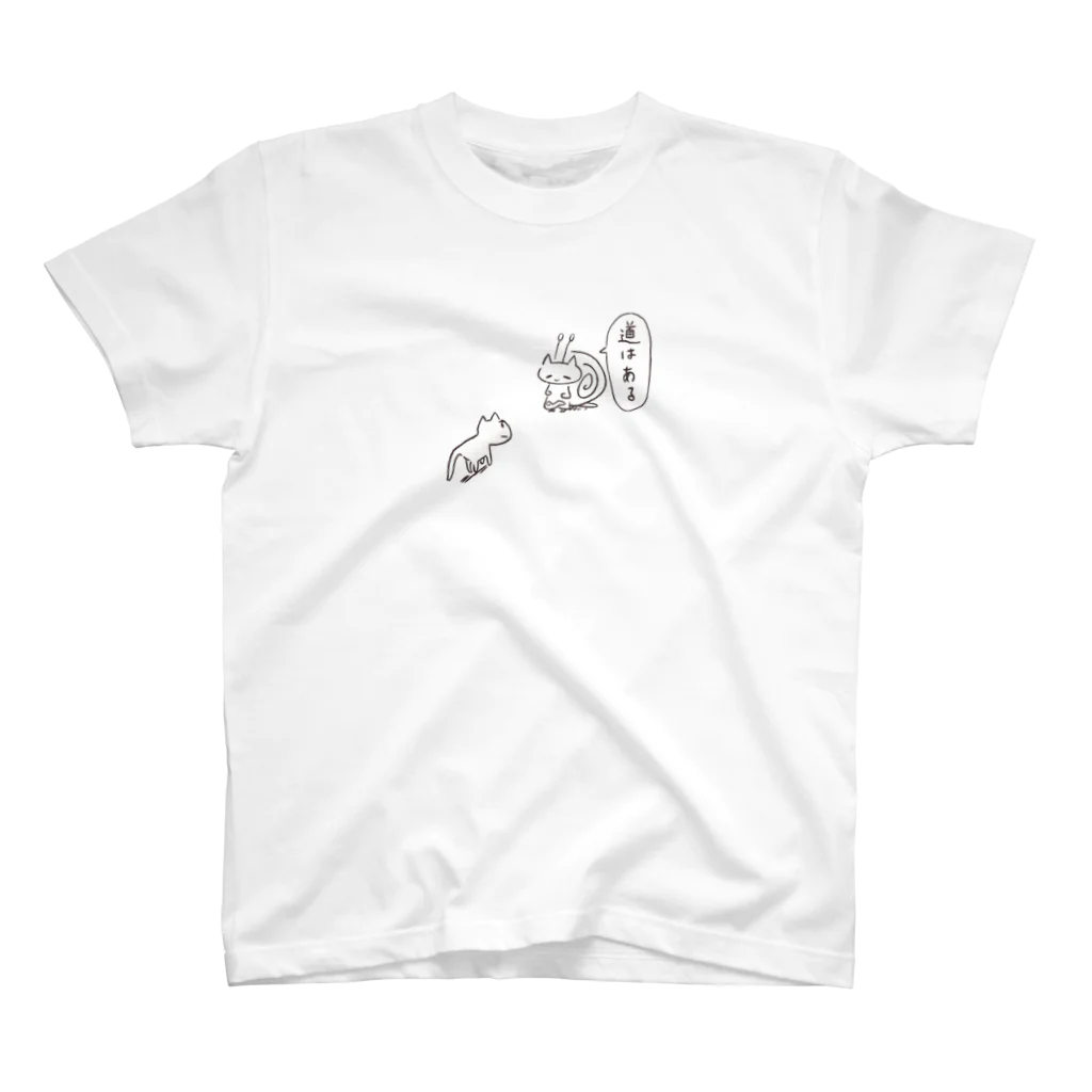 ぼんぬ / みやの道はある  柄小ver. Regular Fit T-Shirt