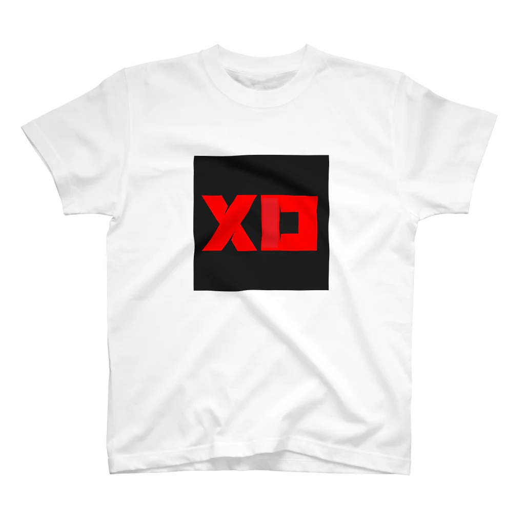 H4R0-XDのXD スタンダードTシャツ