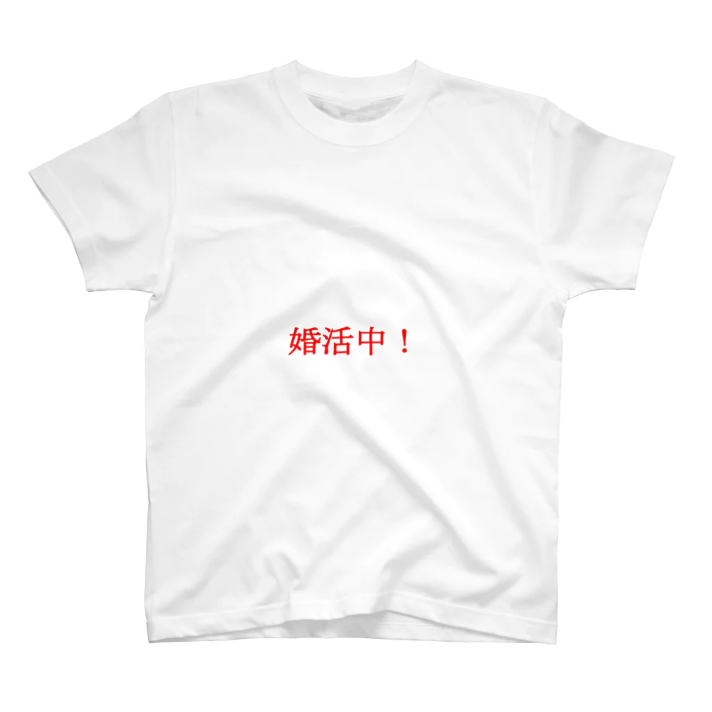 プンプンのお店の婚活してますが何か？ Regular Fit T-Shirt