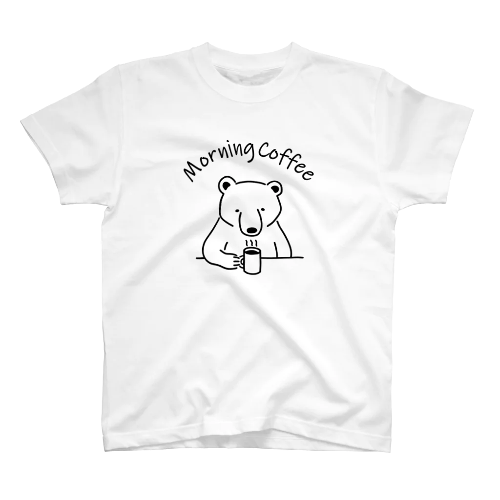 Aliviostaのモーニングコーヒー クマ 熊 動物イラスト スタンダードTシャツ