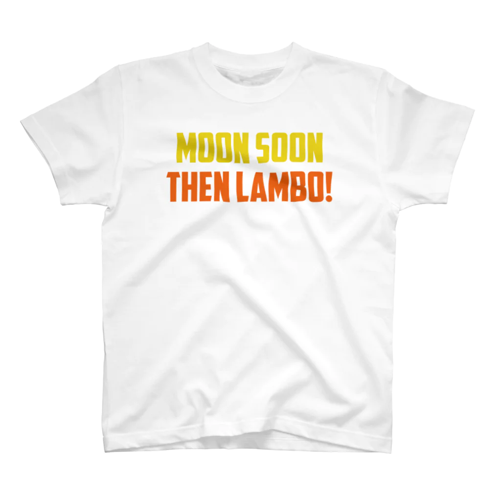 【仮想通貨】ADKグッズ専門店 のMOON SOON THEN LAMBO! スタンダードTシャツ