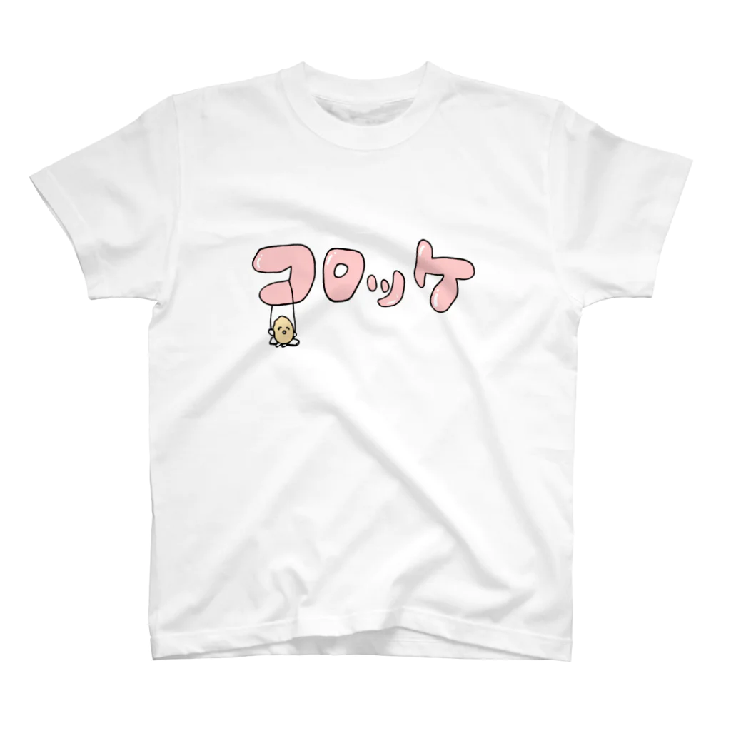 のろいぬのコロッケ Regular Fit T-Shirt