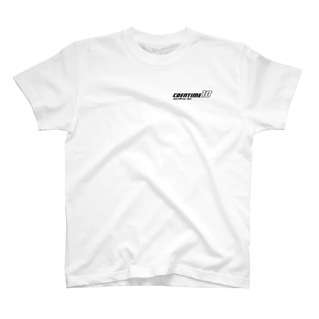 コエンタイムのコエンタイム10［刷色：黒］ スタンダードTシャツ