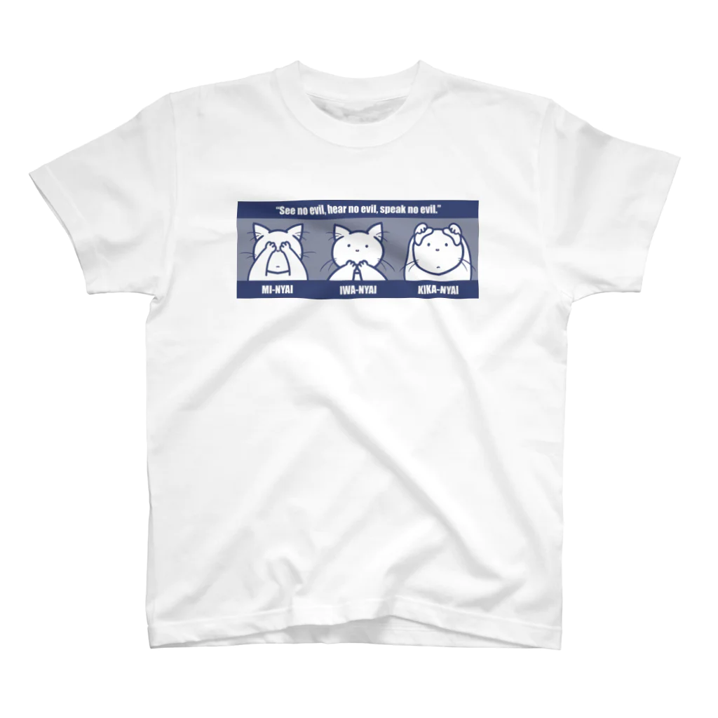 コトブキ商店のMI-NYAI, IWA-NYAI, KIKA-NYAI スタンダードTシャツ