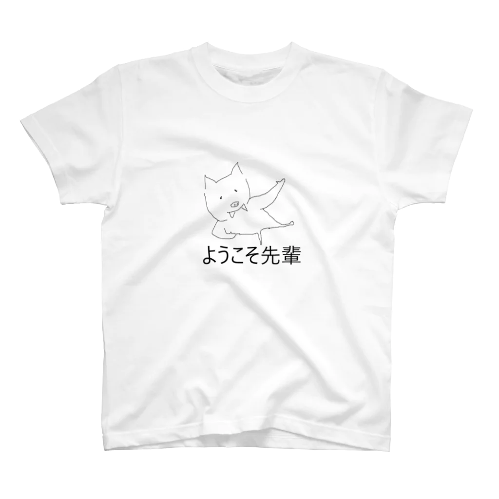 gagahistoryのようこそ先輩 Regular Fit T-Shirt