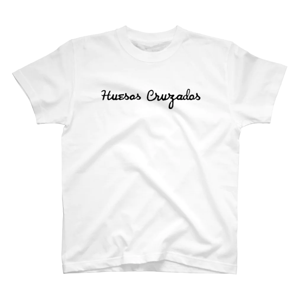 Huesos Cruzadosの#1 Huesos Cruzados  スタンダードTシャツ