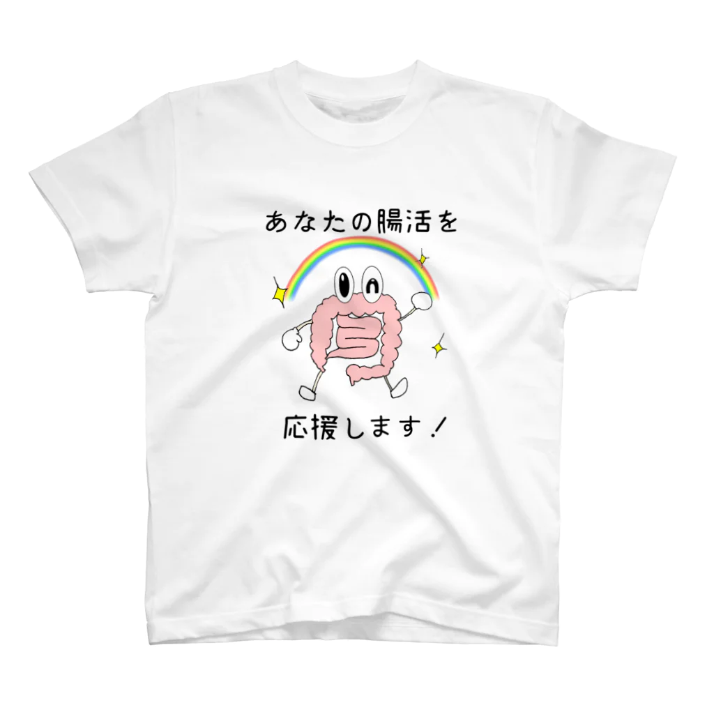 jute.m平面体の他人の腸活を応援できるアイテム スタンダードTシャツ