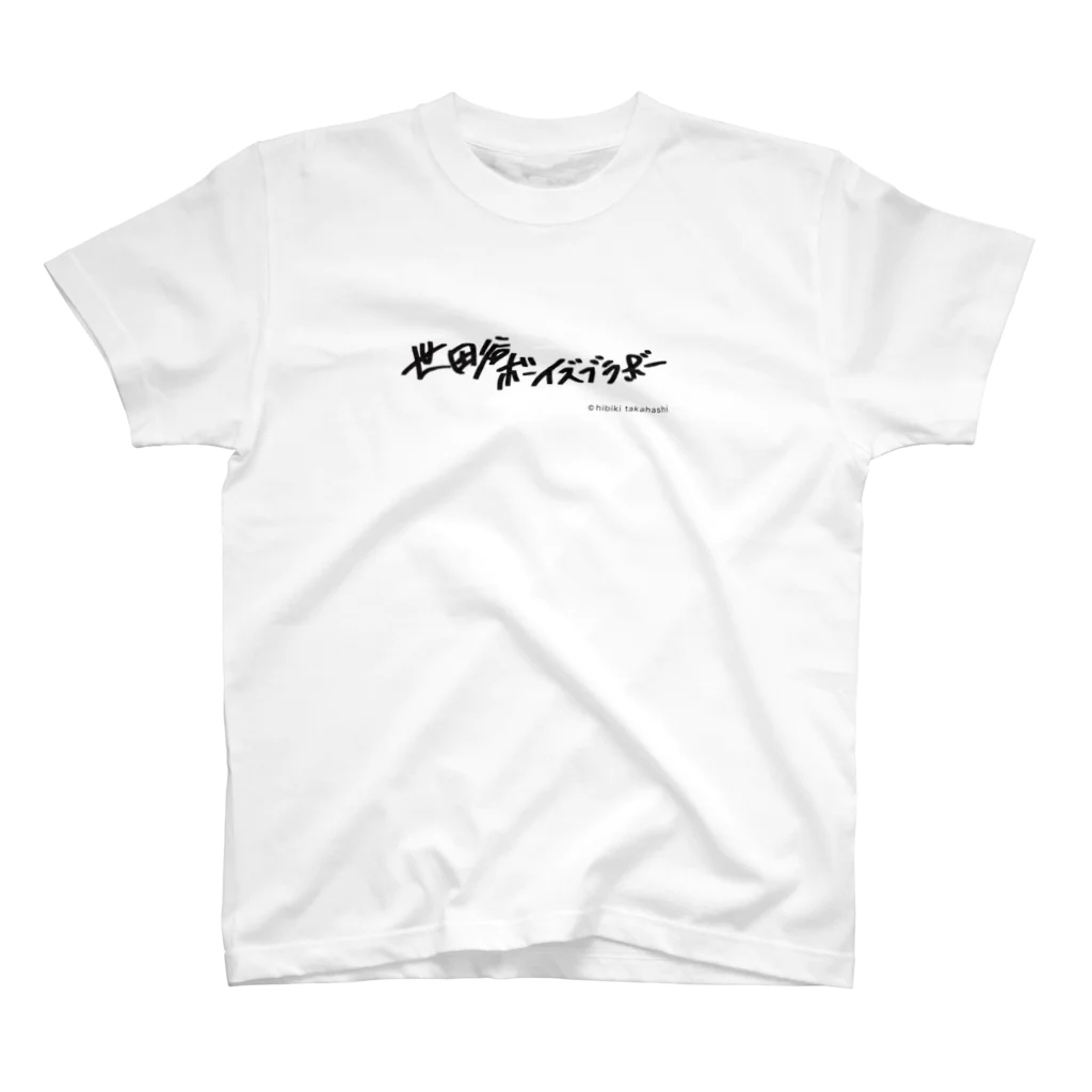 hibikitakahashi_ officialの世田谷ボーイズブラボー LOGO Tシャツ Regular Fit T-Shirt