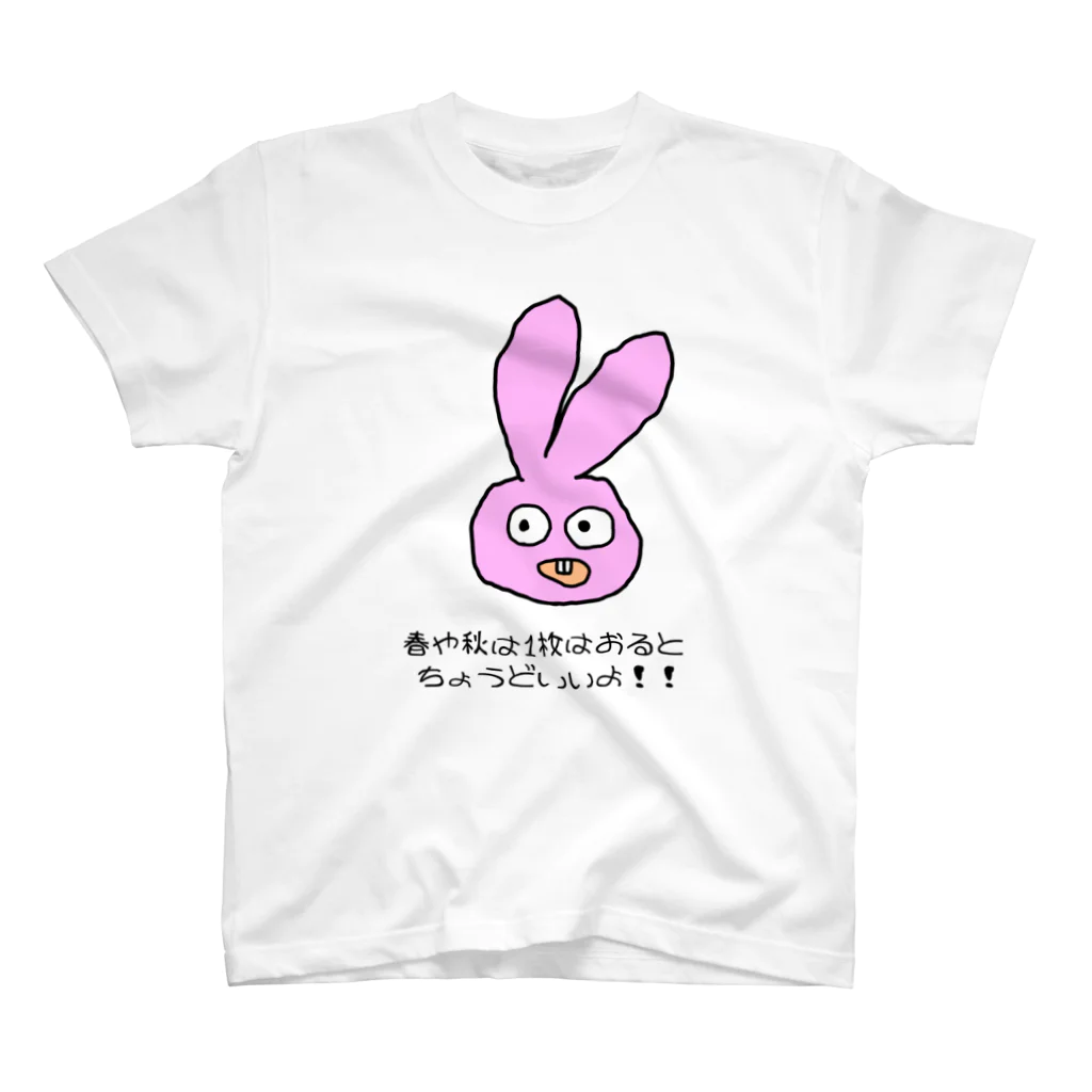 右折禁止 大石のMETAFICTION スタンダードTシャツ