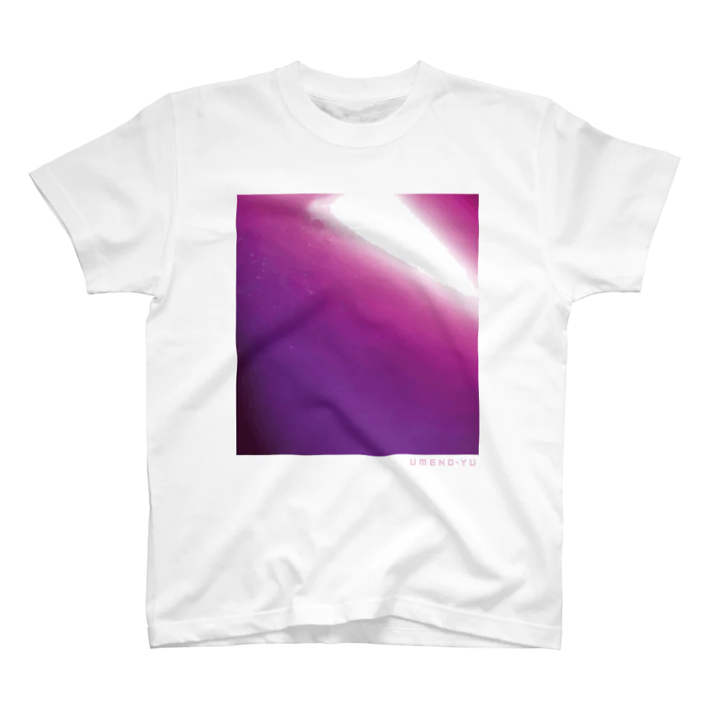 梅の湯｜荒川区の銭湯の薬湯（PINK) Regular Fit T-Shirt