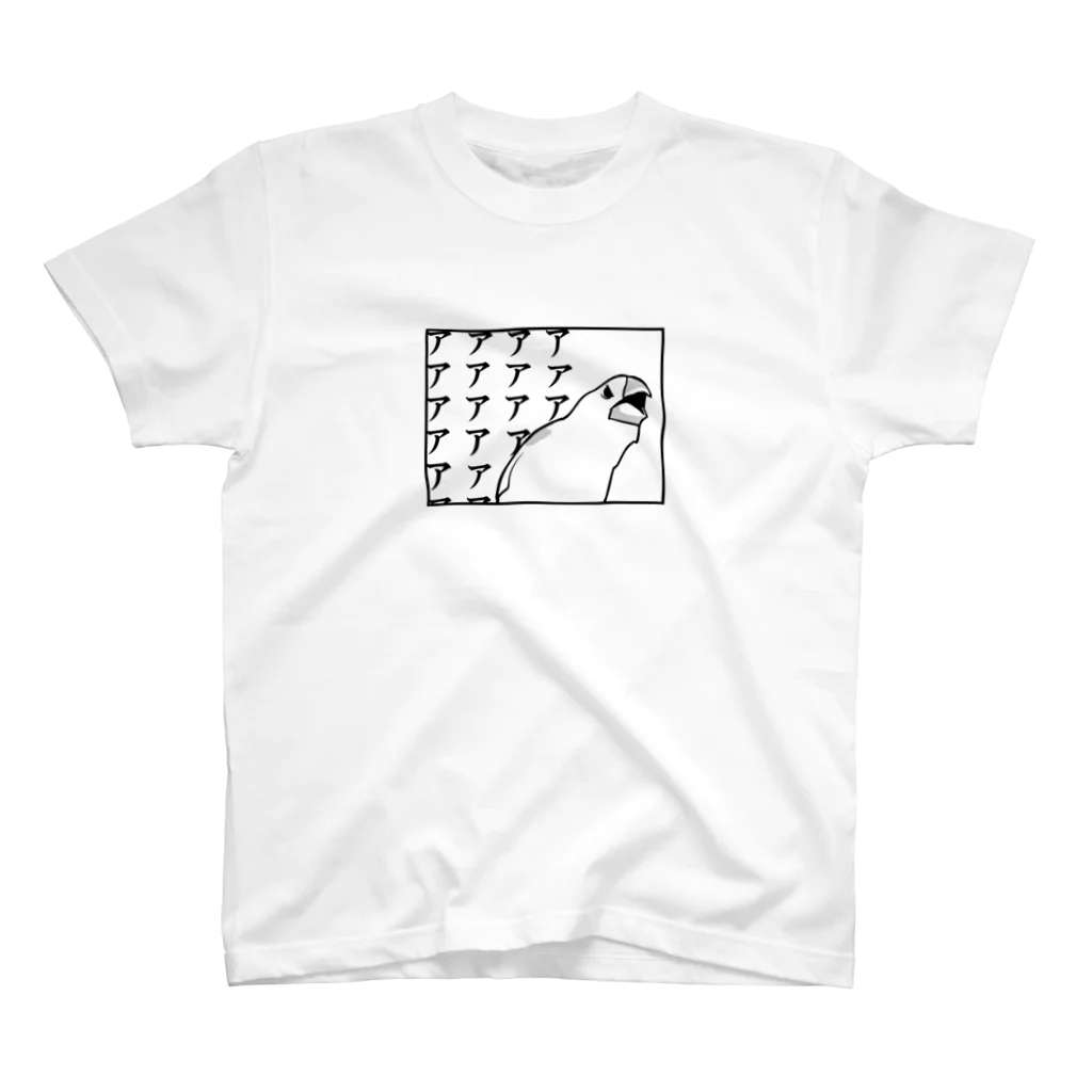 たかはらのチンピラ文鳥 スタンダードTシャツ