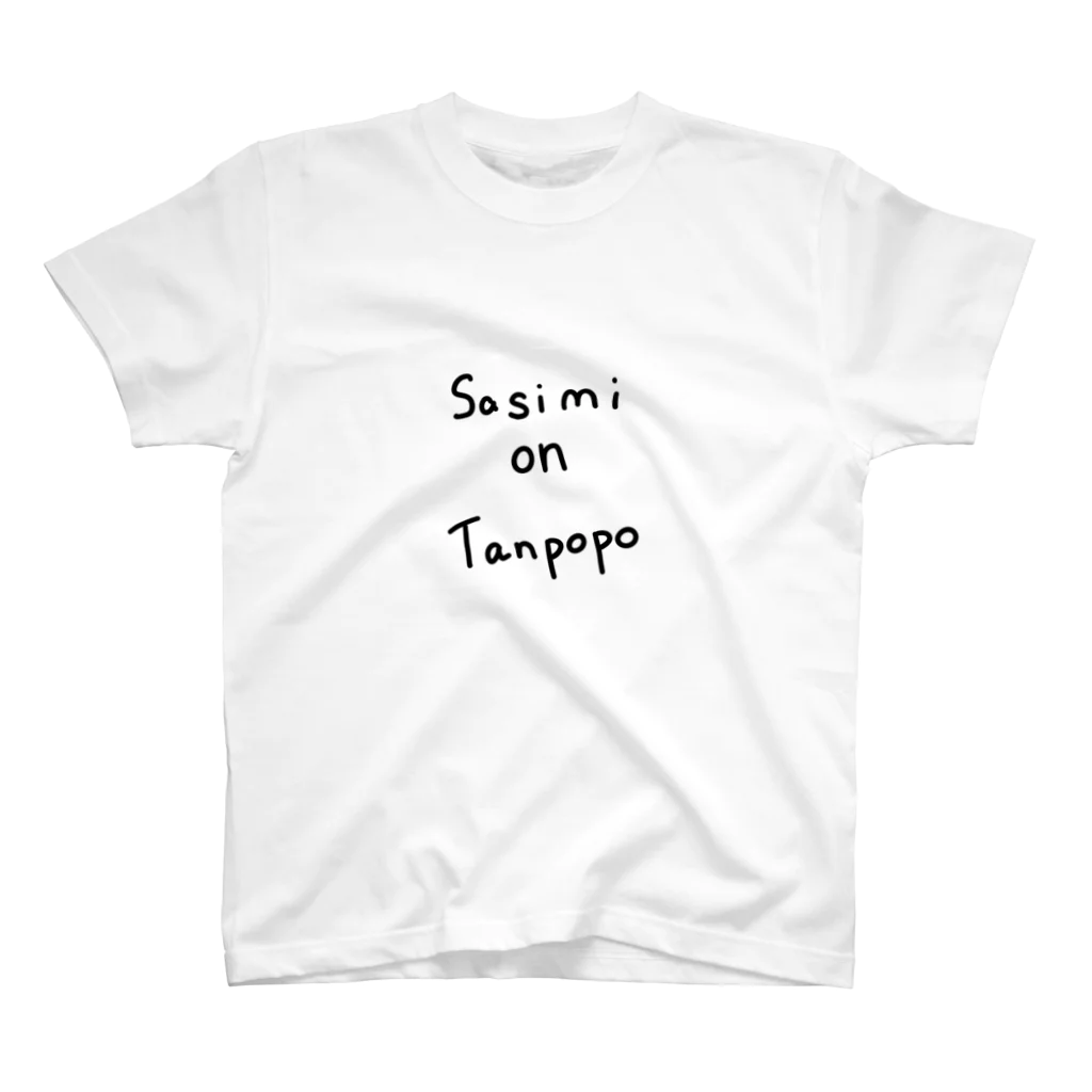 十六のSasimi On Tanpopo スタンダードTシャツ