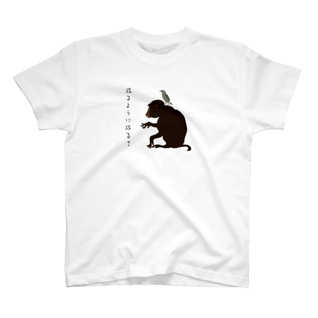 nachau7のお猿の知恵 スタンダードTシャツ