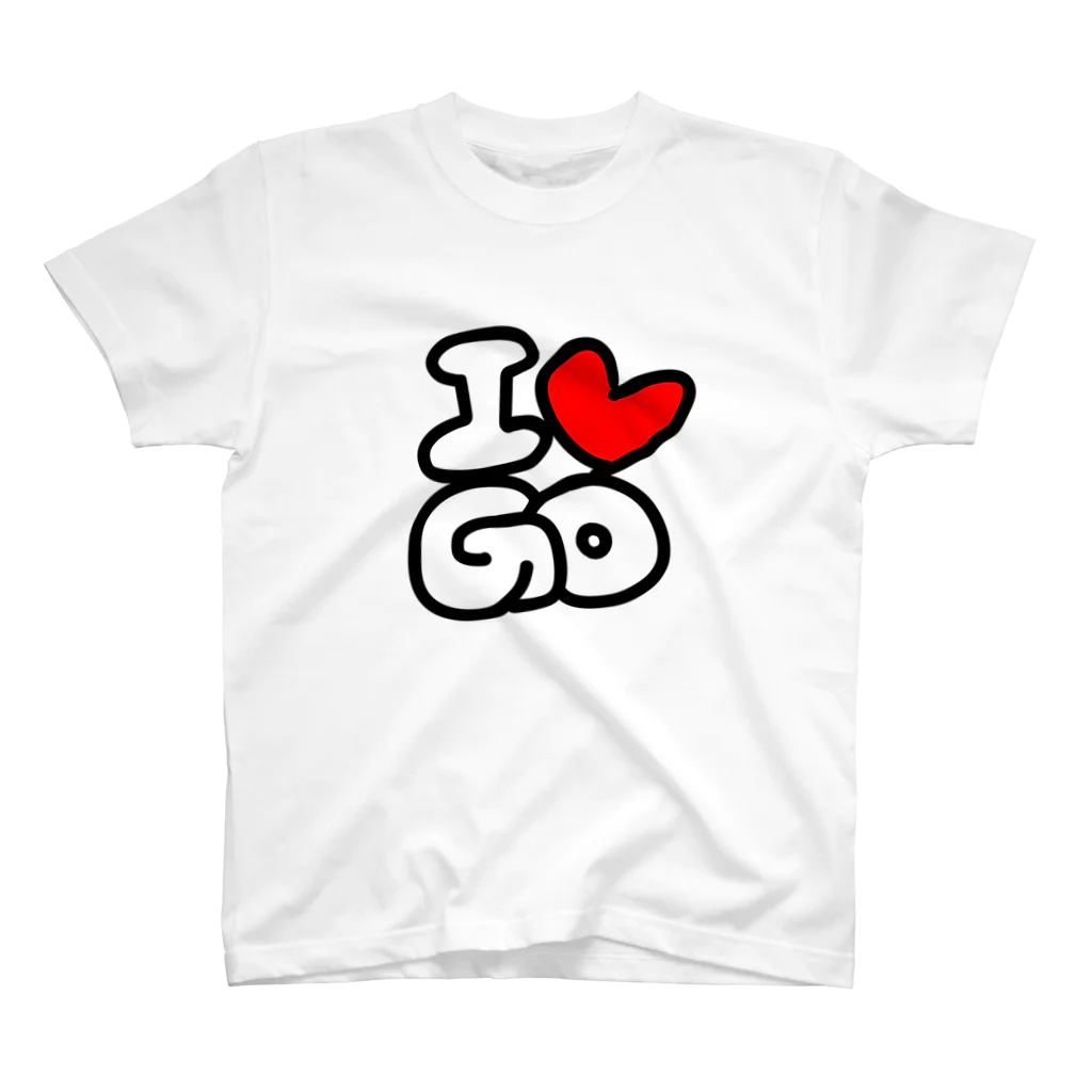 エンジニア専用 ITシャツのI Love GO スタンダードTシャツ