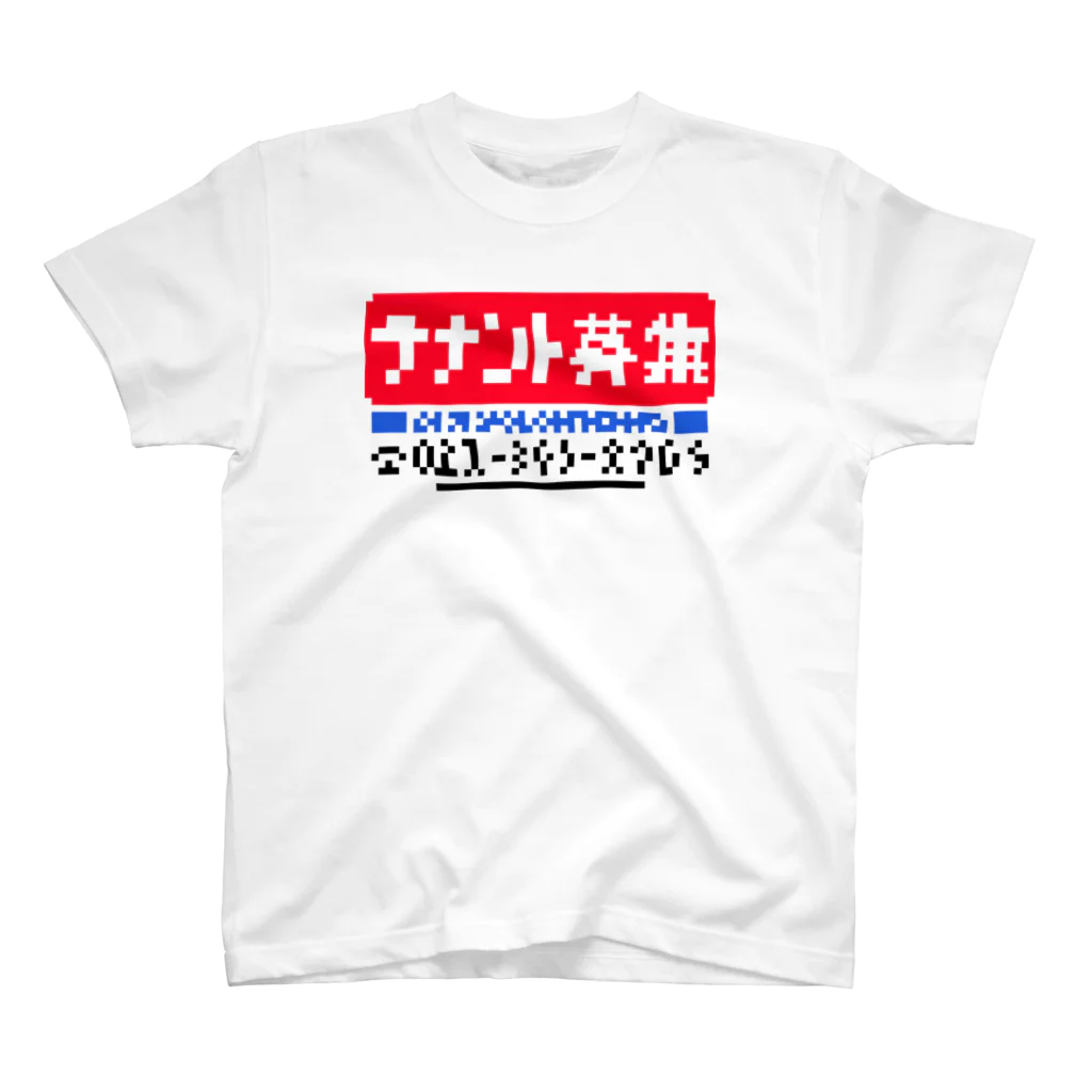 ぶーさんのテナント募集 スタンダードTシャツ