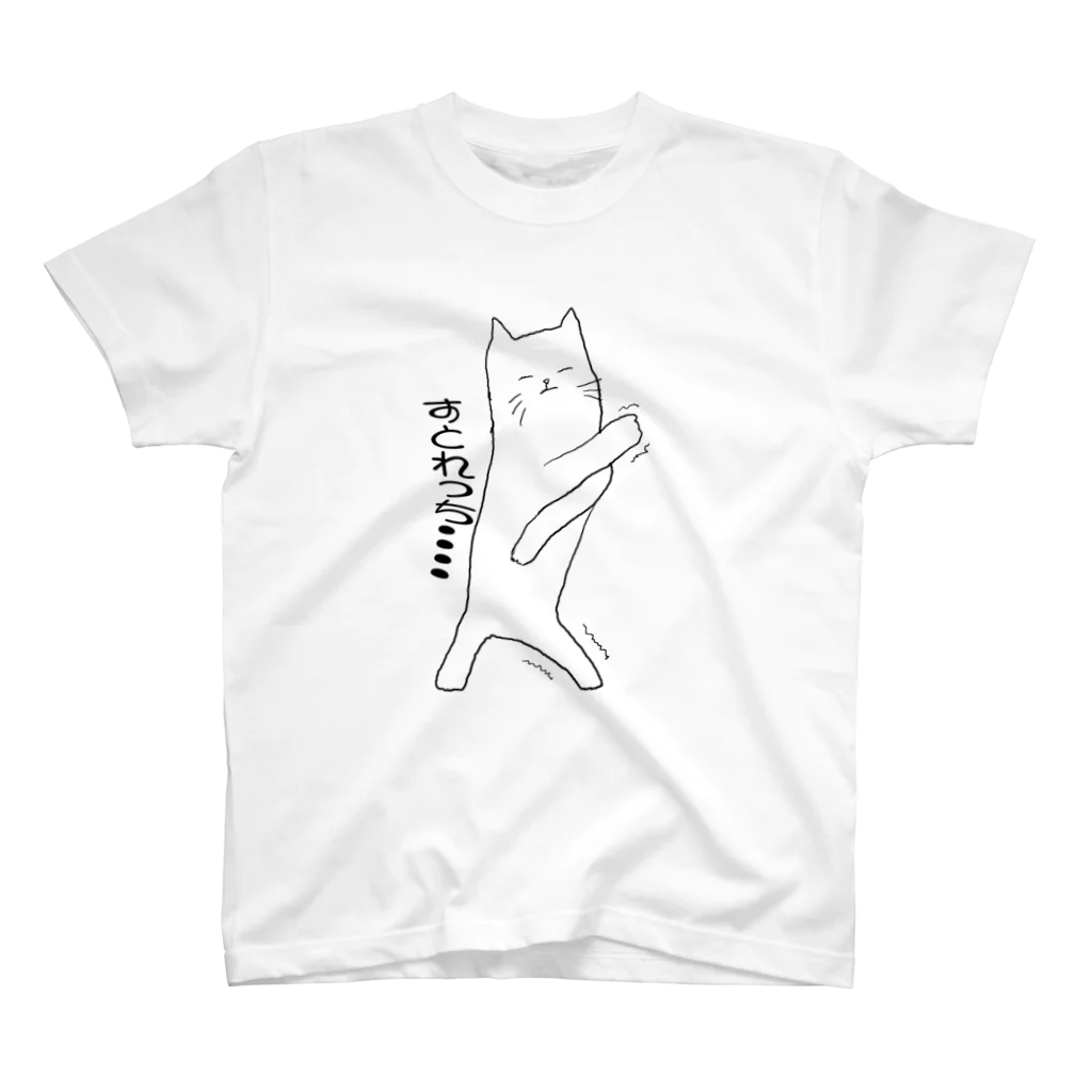 Qsarkのストレッチするグッディー スタンダードTシャツ