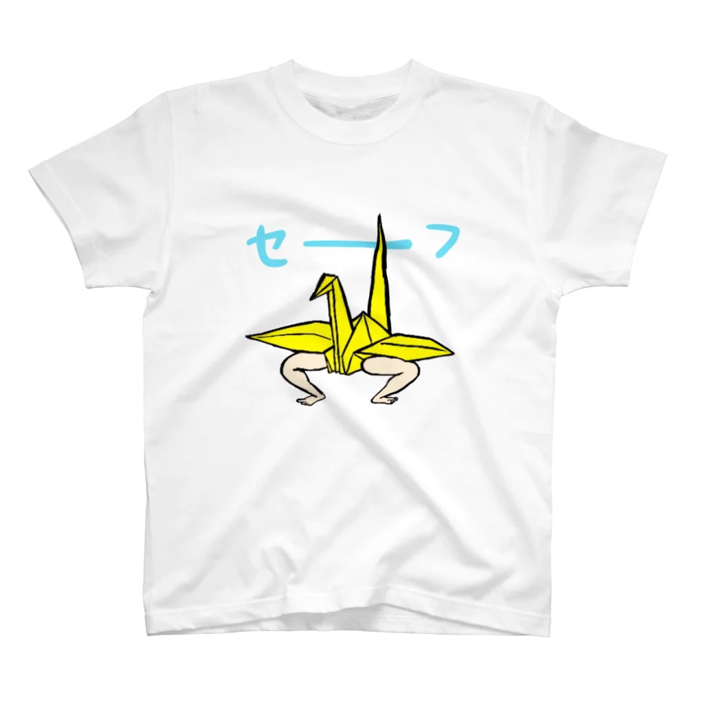 ちびシャトルのおりつる スタンダードTシャツ