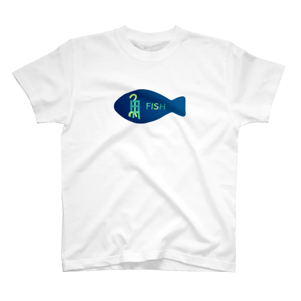 GENKI 🐸のFISH↔魚 Regular Fit T-Shirt