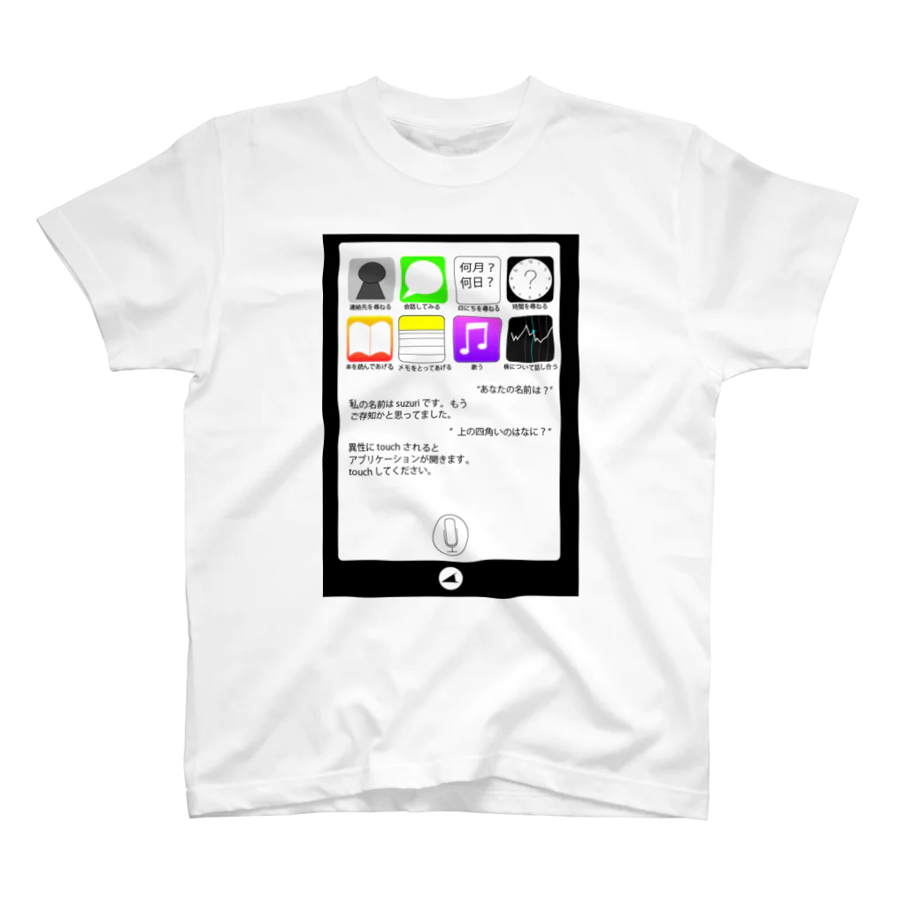 YO のYOUTH　Yourphone  スタンダードTシャツ